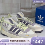 adidas阿迪达斯三叶草，男女高帮板鞋id2830ig8532ie5548if4322
