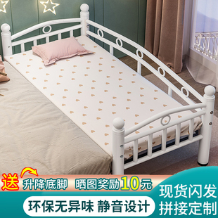 铁艺儿童床婴儿拼接床，加宽床带护栏小床男孩女孩，公主床单人床边床