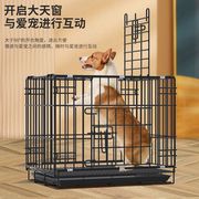 狗笼子中小型犬泰迪狗笼室内家用带厕所分离折叠加密兔笼猫笼鸽笼