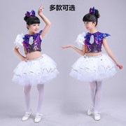 六一儿童演出服亮片公主裙蓬蓬纱裙现代舞蹈服幼儿园爵士舞表演服