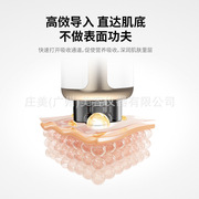 日本水光针仪器自打纳米微晶无针水光原液美容院微针导入脸部美