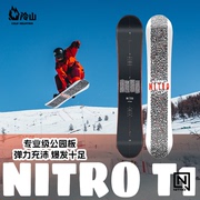 冷山nitro单板滑雪板，t1xfff尼卓公园单板雪板男款2324