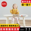 曼龙花生桌幼儿园桌子宝宝游戏玩具可升降调节婴学习儿童小书桌椅
