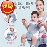 布兜妈妈夏四季(夏四季)透气多功能婴儿背带腰凳前抱式宝宝抱娃坐凳背袋。