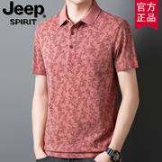 jeep春夏短袖t恤男青年时尚潮牌印花polo衫纯棉上衣