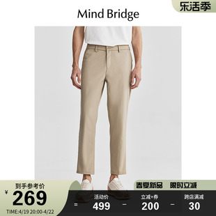 mindbridge男士轻奢西装休闲裤，春夏薄款舒适长裤，2024垂感裤子