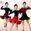 秋冬季拉丁舞儿童练功服韩国绒长袖套裙女童，演出专业比赛规定舞蹈
