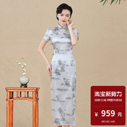 重磅真丝桑蚕丝旗袍长款高档奢华优雅气质妈妈老上海复古传统老式