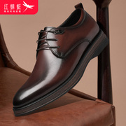 红蜻蜓男鞋春季复古时尚，擦色真皮英伦商务，正装鞋男士尖头系带皮鞋