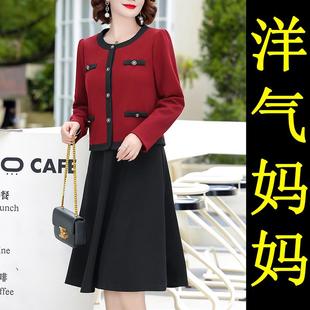 结婚礼服妈妈喜服套装，连衣裙子春款2024年喜婆婆婚宴秋冬大码