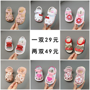 女婴儿幼儿凉鞋女宝宝公主鞋子0小童学步鞋1一3周岁2软底夏季洋气