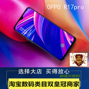 oppor17pro双卡双待全网通大屏商务，手机高端智能备用男士女士款