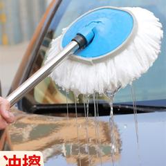 汽车刷子通水拖把除尘长柄擦车神器软毛不伤车全清洁工具洗车套装