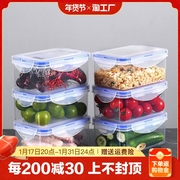透明长方形带盖保鲜盒塑料大容量食品级冰箱专用收纳盒密封盒便当