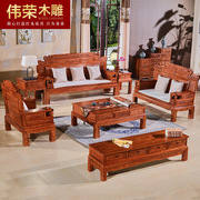 伟荣 红木沙发 刺猬紫檀中式实木沙发茶几组合 花梨木客厅家具S18