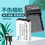 卡摄适用于三星相机电池SLB-10A数码相机充电器ES55 ES60 PL51 PL55 L110 WB550 WB350F WB200F EX2F USB座充