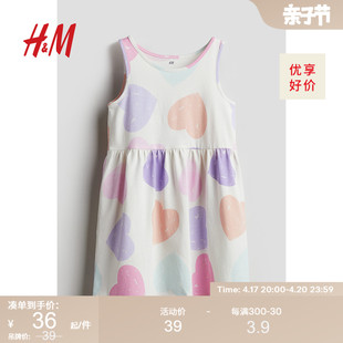 hm童装女童裙子，2024夏季时尚，可爱印花棉质连衣裙1157735