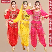 印度舞蹈服成人肚皮舞，演出服套装长袖裤，新疆舞民族舞表演出服