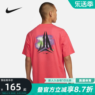 Nike耐克男子短袖夏季运动宽松透气T恤FJ2320-850