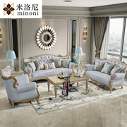 欧式真皮沙发客厅组合美式轻奢沙发法式头层牛皮雕花实木家具定制