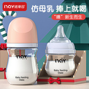 诺爱因玻璃奶瓶新生，婴儿宝宝宽口径防胀气防呛初生儿奶瓶0-3个月