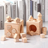 王子妈妈实木榉木无漆原木积木盒子形状配对智力盒十三孔宝宝玩具