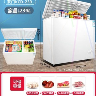 极速-!家用小冰柜大容量保鲜商用冷柜迷你小型冷冻柜冷藏两用节能