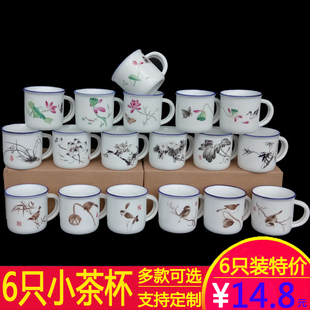 创意陶瓷功夫茶具带把6只装复古仿搪瓷，迷你小号品茗茶杯logo定制