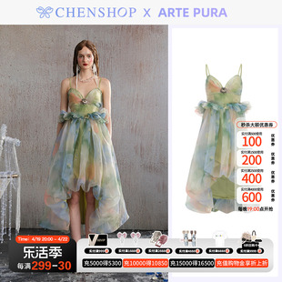 artepura时尚绿色，印花花苞吊带裙连衣裙，百搭chenshop设计师品牌