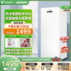 Leader 海尔出品150升无霜立式冰柜家用抽屉式冷柜保鲜小冰箱