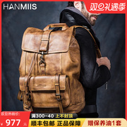 hanmiis头层牛皮大容量双肩包旅行袋，包全真皮男士背包书包