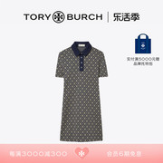 toryburch汤丽柏琦，t恤式翻领，印花连衣裙156841