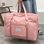 旅行包大容量便携女拉杆手提出差待产包学生被子衣服行李袋收纳袋