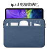 适用iPad pro平板电脑内胆包苹果mini5/6保护套7.9寸收纳袋pro11寸全包边防摔保护包air9.7手提包pro12.9