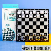 磁性国际象棋折叠便携式儿童学生幼儿园亲子益智游戏棋玩具礼物