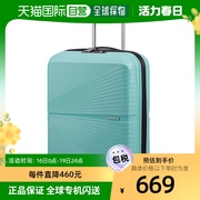 韩国直邮american tourister/美旅 男女 硬壳行李箱旅行箱箱包