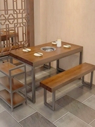 酒店商用长方形复古餐桌实木铁艺，餐桌椅组合饭店餐厅休闲火锅桌子