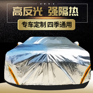 奥迪新a4l专用汽车车，衣a6l车罩q5q3a8q7a3a8车套加厚防雨冬季通用