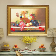 欧式油画水果挂画轻奢饭厅，装饰画花卉餐厅墙面静物壁画