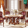 欧式大理石餐桌别墅大餐桌，美式餐桌餐椅组合实木圆形餐桌