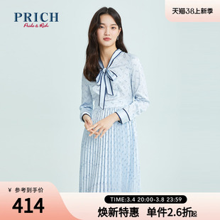 PRICH连衣裙气质优雅设计感小众系带领长袖雪纺百褶裙子