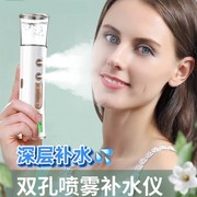 纳米保湿喷雾仪蒸脸器机脸部保湿加湿神器可携式X小型家用冷喷