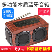 德国木质k歌无线蓝牙音箱，4.0手机插卡小音箱户外便携收音低音炮