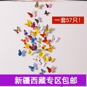 新疆西藏3d立体仿真蝴蝶，冰箱贴衣柜贴房间，墙上装饰用品婚房温