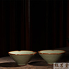 台湾茶具 晓芳窑 汝窑粉青青瓷斗笠杯 茶杯 钰茗堂茶具 茶杯