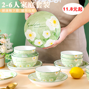 碗碟套装家用陶瓷高颜值一整套厨房餐具植物花卉，碗筷盘子组合