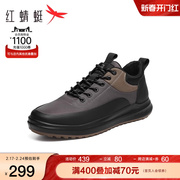 商场同款红蜻蜓男鞋2023冬季休闲运动鞋百搭皮鞋男单鞋