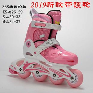 雄风溜冰鞋儿童轮滑鞋套装 368无敌小子 滑冰鞋 婴幼儿2-6岁超轻