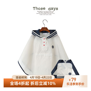 日本thosedays儿童雨衣，幼儿园小学轻薄舒适海军系男女孩斗篷雨披