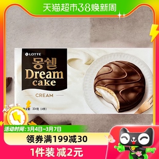 韩国进口乐天梦雪巧克力派奶油味，204g夹心小蛋糕，早餐点心休闲零食